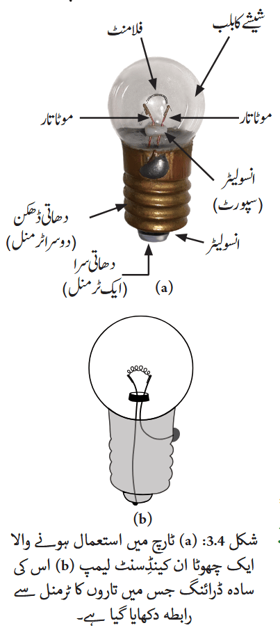 Screenshot 2025-11-12 at 09-33-14 gucu103.pdf