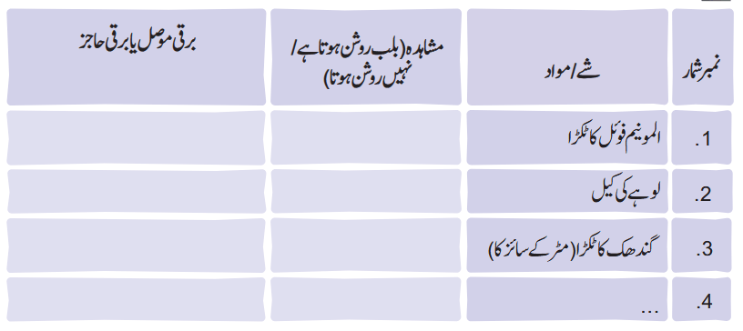 Screenshot 2025-11-12 at 14-27-38 gucu104.pdf