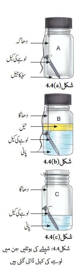 Screenshot 2025-11-12 at 14-27-46 gucu104.pdf