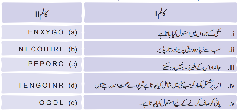 Screenshot 2025-11-12 at 14-29-15 gucu104.pdf