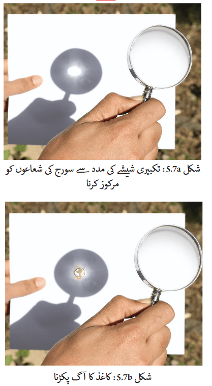 Screenshot 2025-11-12 at 16-43-15 Chapter 5.indd - gucu105.pdf