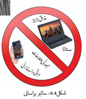 Screenshot 2025-11-13 at 11-48-44 gucu106.pdf