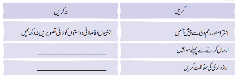 Screenshot 2025-11-13 at 11-48-50 gucu106.pdf