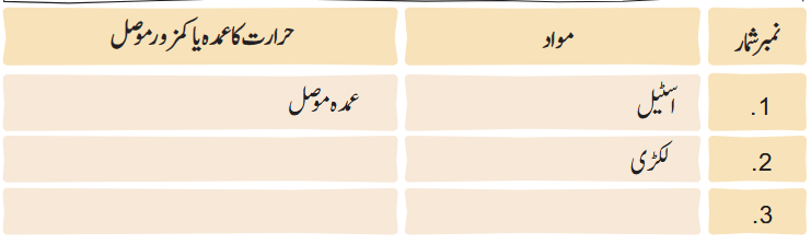 Screenshot 2025-11-13 at 14-24-04 gucu107.pdf