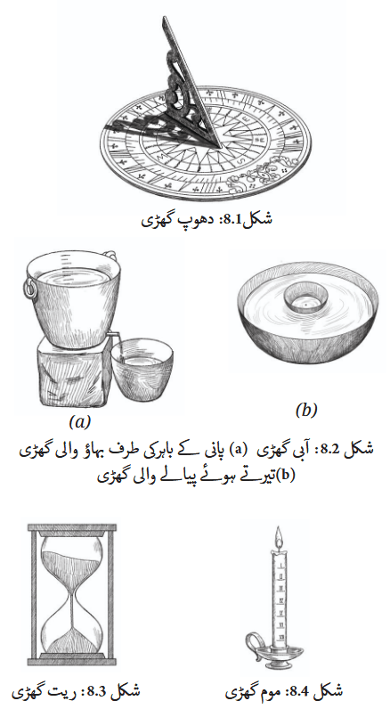Screenshot 2025-11-14 at 11-22-41 gucu108.pdf