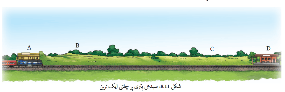 Screenshot 2025-11-14 at 11-24-55 gucu108.pdf