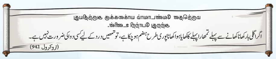 Screenshot 2025-11-14 at 14-55-11 gucu109.pdf