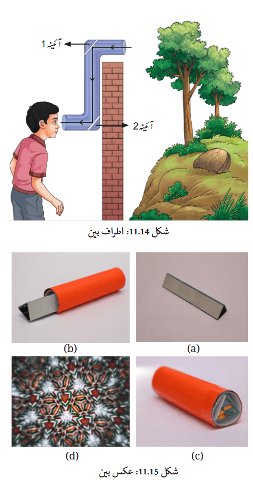 Screenshot 2025-11-18 at 17-18-30 gucu111.pdf