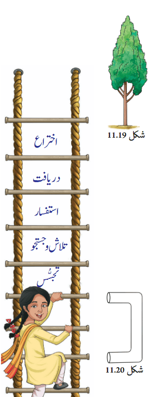 Screenshot 2025-11-18 at 17-19-36 gucu111.pdf