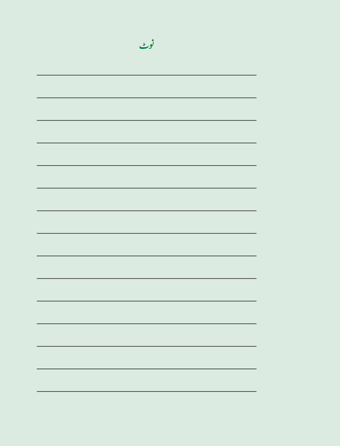 Screenshot 2025-11-19 at 16-28-51 gucu112.pdf
