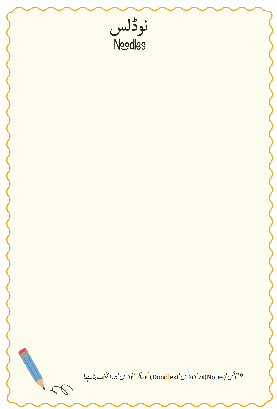 Screenshot 2026-01-27 at 17-02-04 gues101.pdf