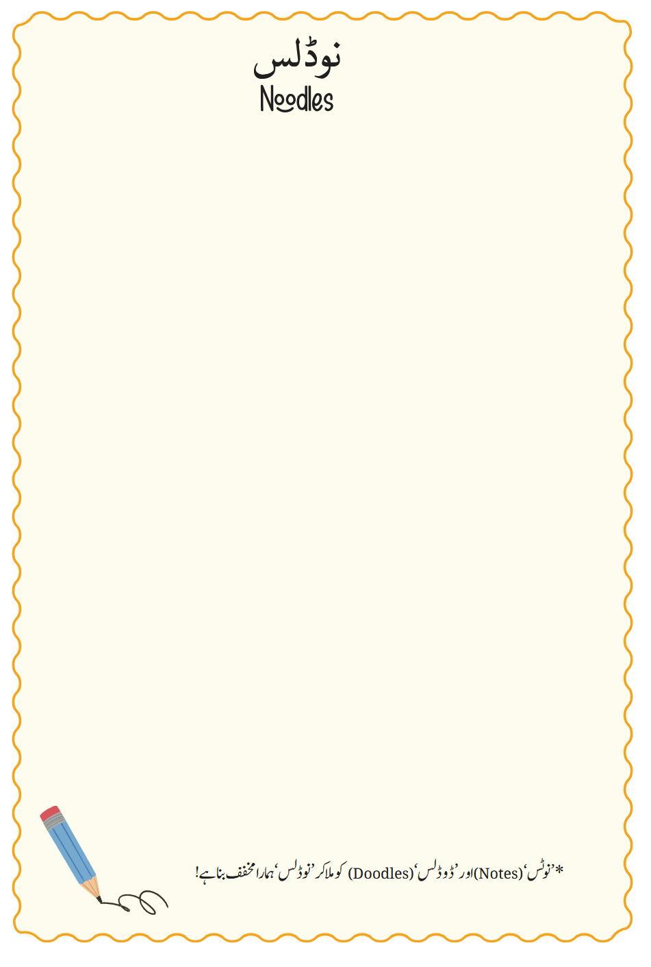 Screenshot 2026-01-29 at 12-39-56 gues102.pdf