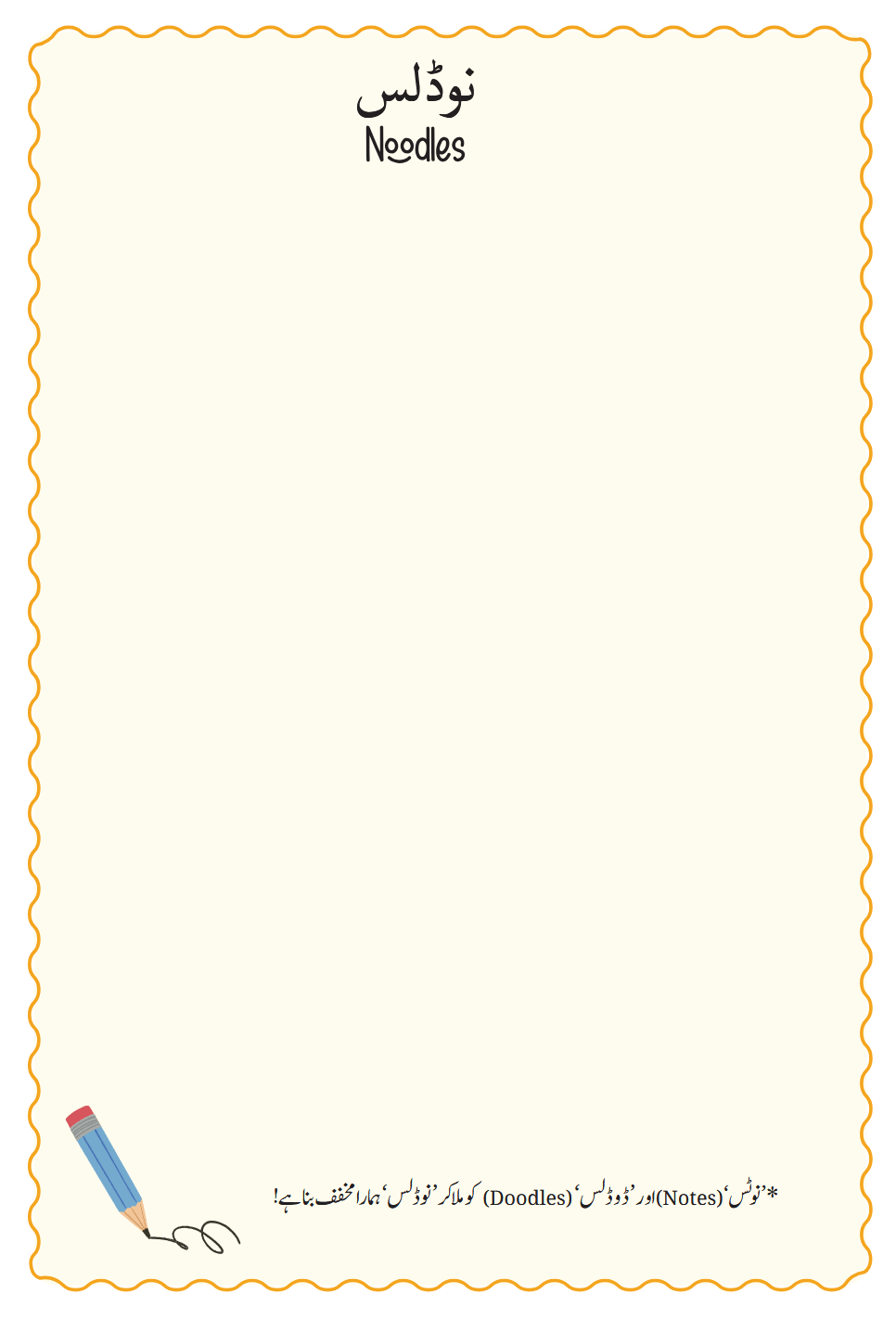 Screenshot 2026-01-30 at 10-53-32 gues104.pdf