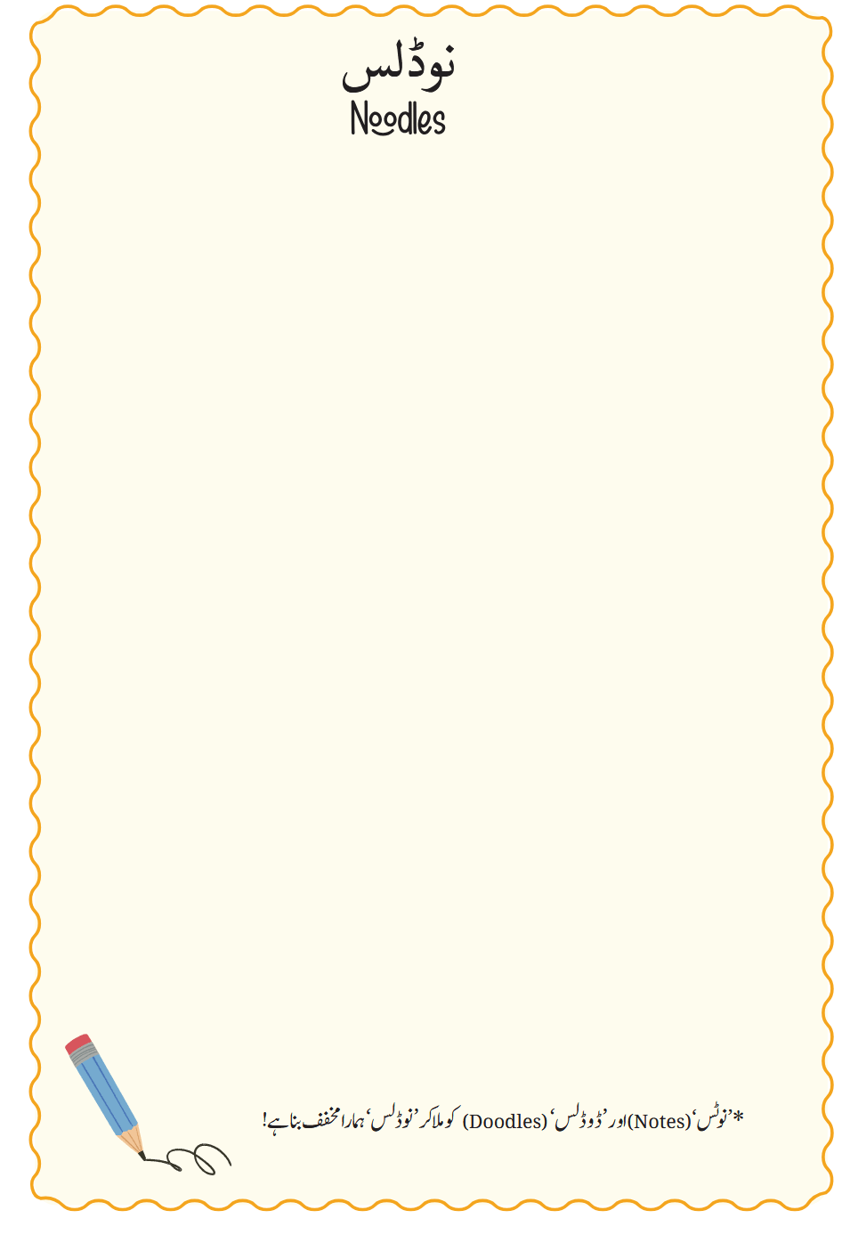 Screenshot 2026-01-30 at 15-06-08 gues105.pdf