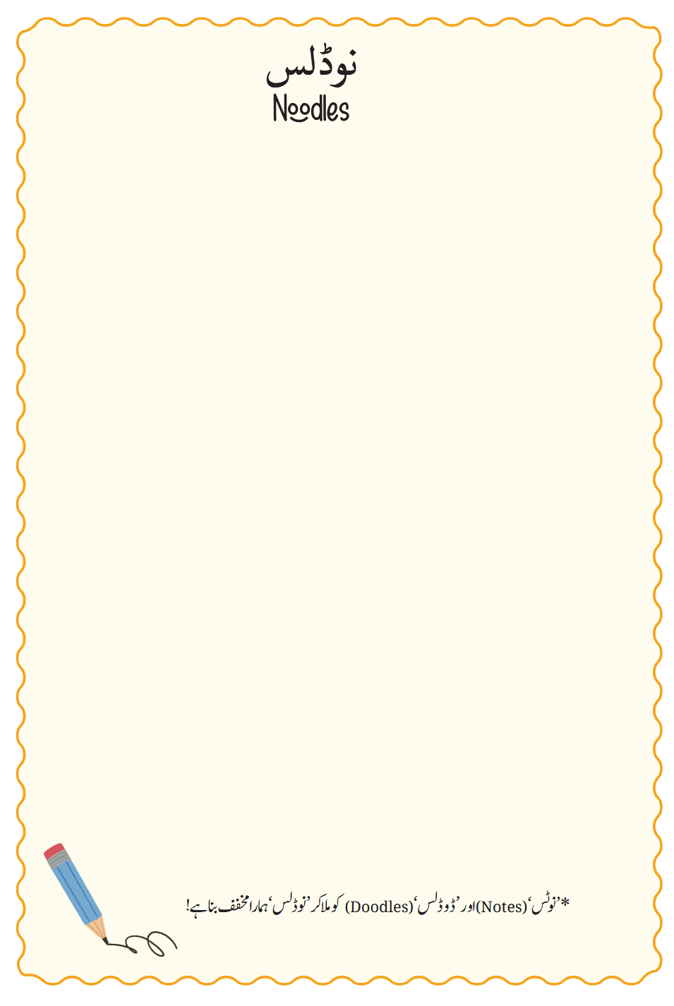 Screenshot 2026-02-02 at 10-31-50 gues106.pdf