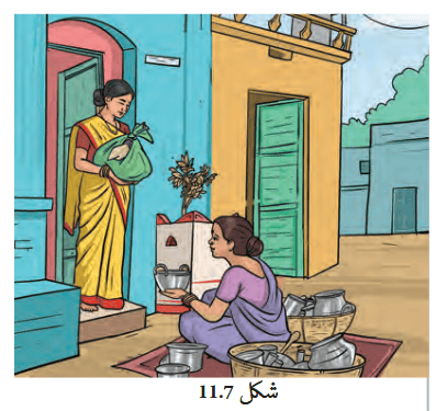 Screenshot 2026-02-03 at 14-30-13 gues111.pdf