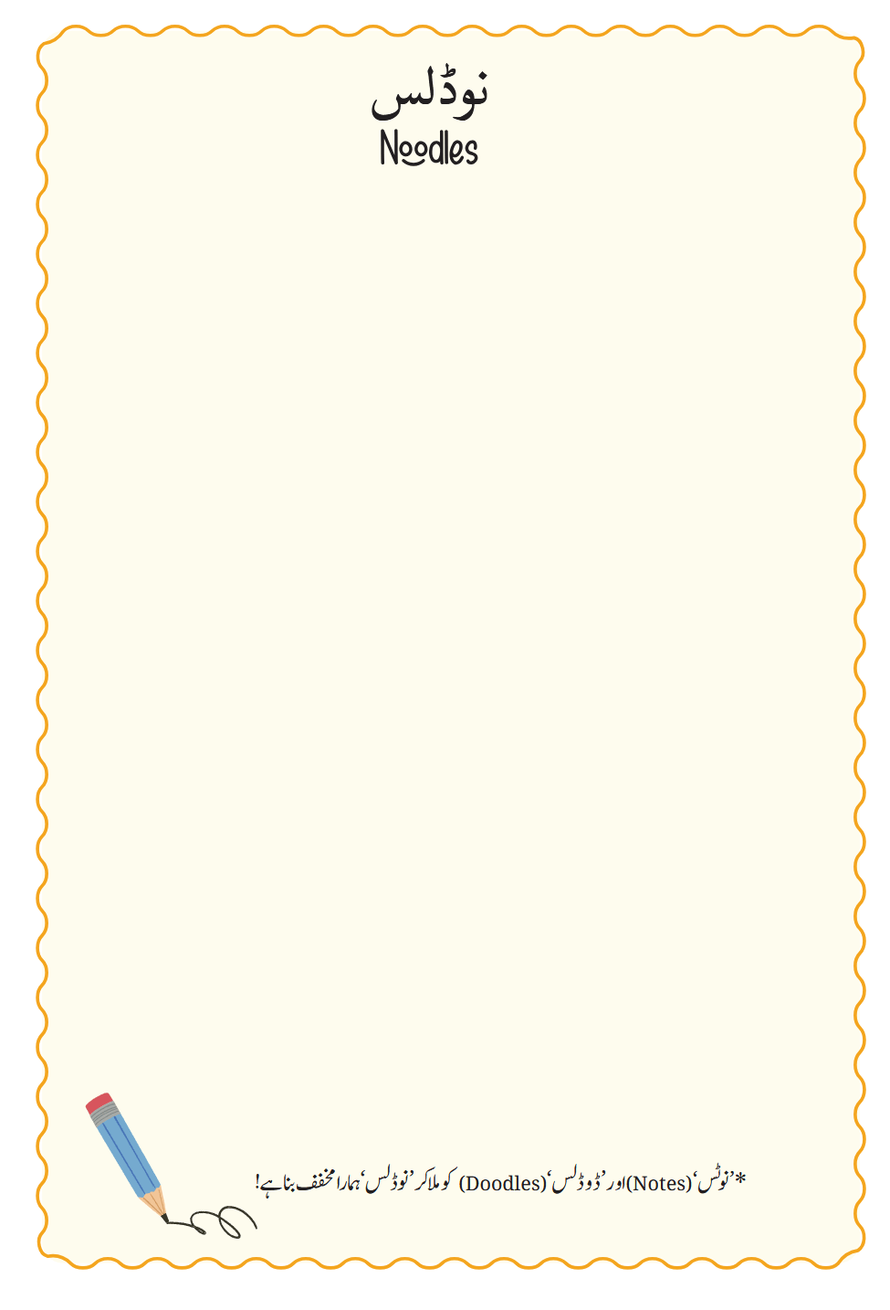 Screenshot 2026-02-03 at 14-58-52 gues111.pdf