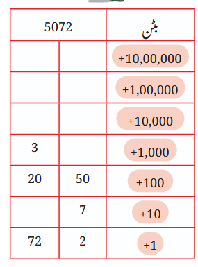 Screenshot 2025-12-02 at 12-48-24 gugp101.pdf
