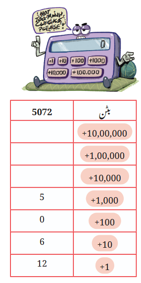 Screenshot 2025-12-02 at 12-49-35 gugp101.pdf