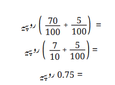 Screenshot 2025-12-03 at 12-15-10 gugp103.pdf