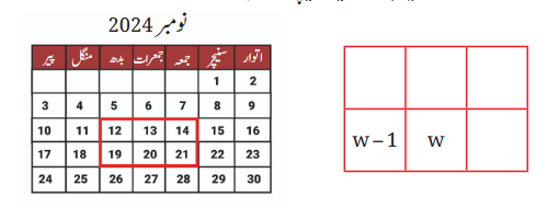 Screenshot 2025-12-03 at 15-52-44 gugp104.pdf