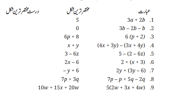 Screenshot 2025-12-03 at 16-35-08 gugp104.pdf