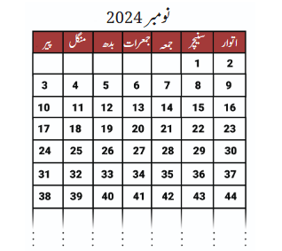 Screenshot 2025-12-03 at 16-53-00 gugp104.pdf