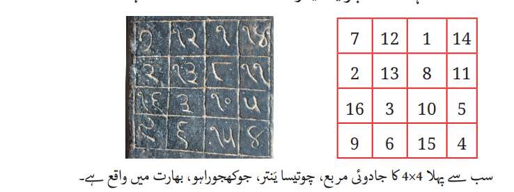 Screenshot 2025-12-03 162409