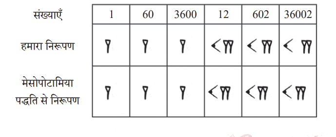 Screenshot 2026-03-12 164940