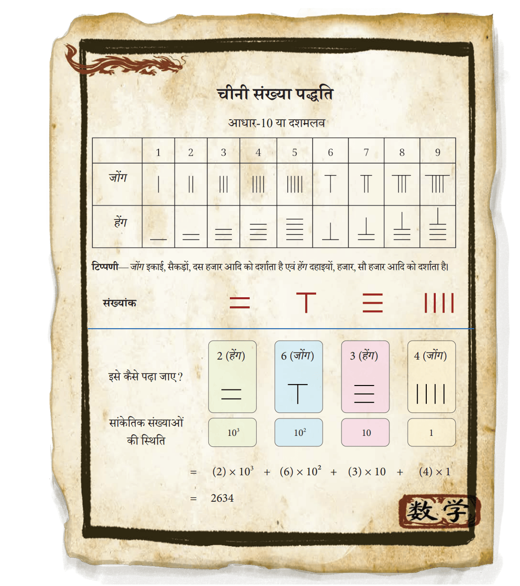 Screenshot 2026-03-12 165327