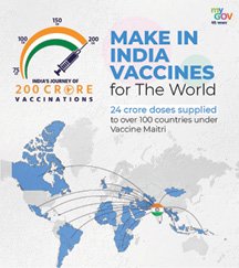 Make_in_India_Vaccines