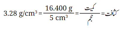 Screenshot 2026-04-08 at 14-16-35 Chapter 9.pdf