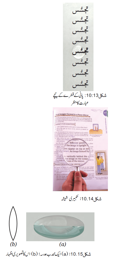 Screenshot 2026-04-09 103134