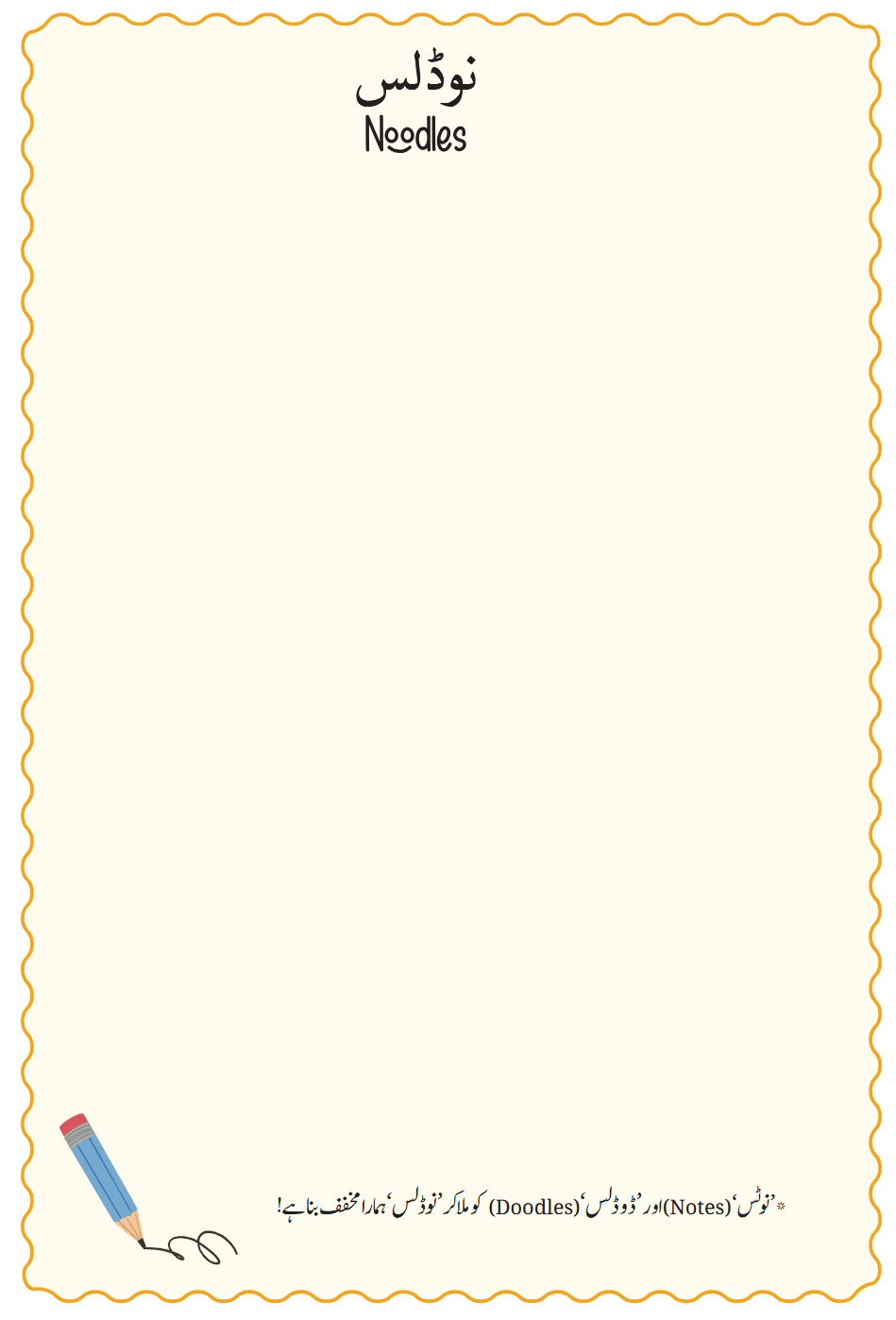 Screenshot 2026-03-11 at 16-18-11 Chapter 2.pdf