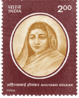 Ahilyabai_Holkar_1996_stamp_of_India