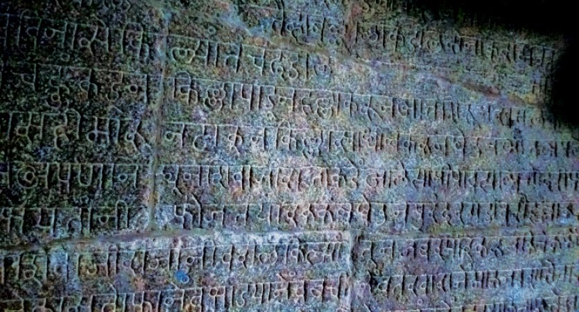 inscription