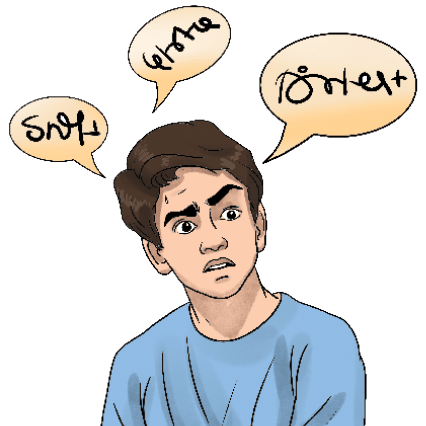 4_-_Gibberish