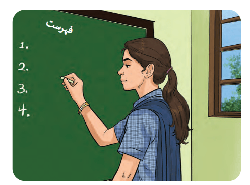 Screenshot 2025-12-18 at 11-43-02 4879-Kriti - Textbook of Arts - Urdu Grade 8.pdf