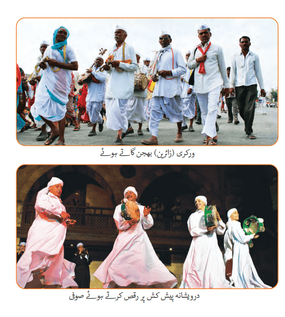 Screenshot 2025-12-18 at 16-41-57 4879-Kriti - Textbook of Arts - Urdu Grade 8.pdf