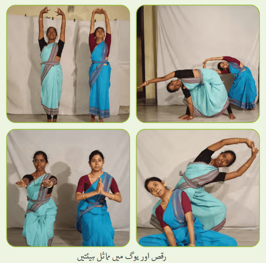 Screenshot 2025-12-24 at 14-11-30 4879-Kriti - Textbook of Arts - Urdu Grade 8.pdf