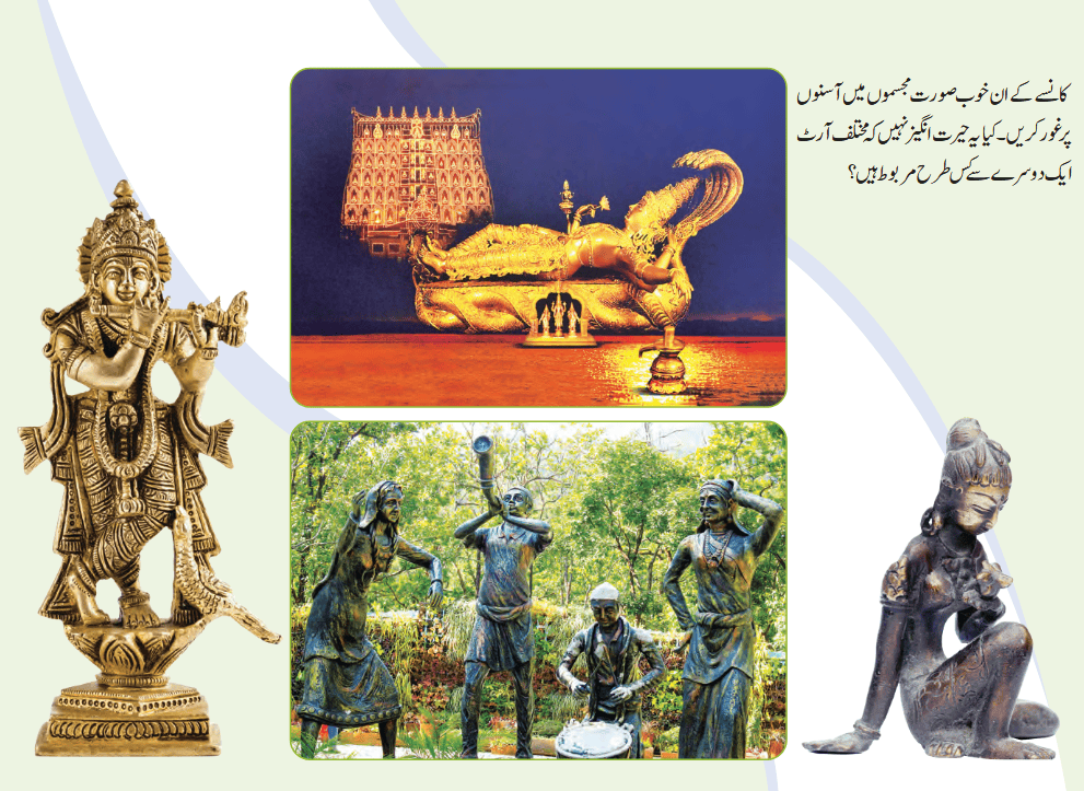 Screenshot 2025-12-24 at 14-19-16 4879-Kriti - Textbook of Arts - Urdu Grade 8.pdf