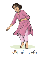 Screenshot 2025-12-24 at 15-07-46 4879-Kriti - Textbook of Arts - Urdu Grade 8.pdf