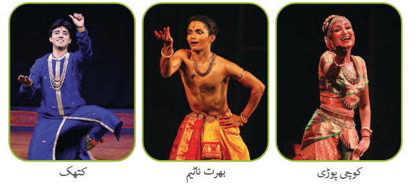 Screenshot 2025-12-24 at 17-05-20 4879-Kriti - Textbook of Arts - Urdu Grade 8.pdf