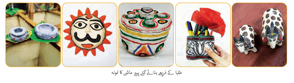 Screenshot 2025-12-31 at 15-37-09 4879-Kriti - Textbook of Arts - Urdu Grade 8.pdf