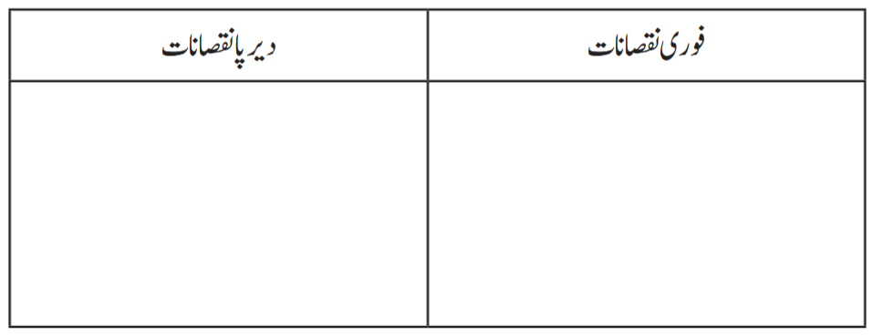 Screenshot 2025-09-11 at 11-05-35 huky116.pdf