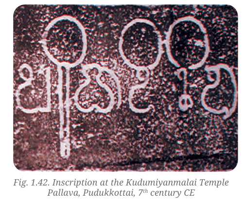 Musical inscription at Kudumiyanmalai Temple
