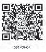 Digital textbook link QR code with label 0914CH04