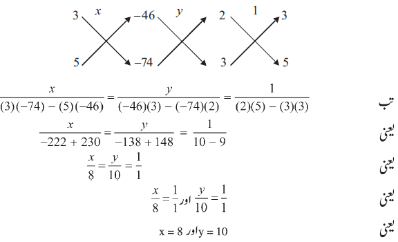 R3-65