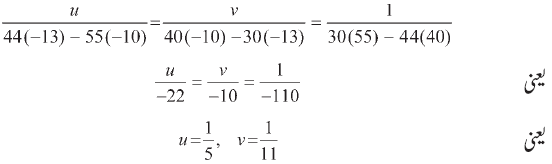 R3-98