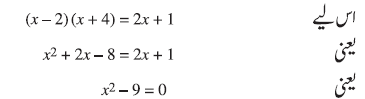 R4-45